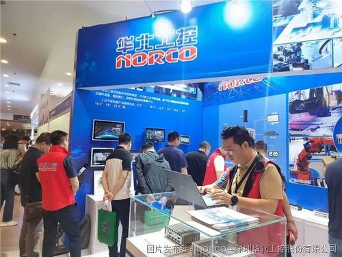 華北工控攜創新產品方案亮相2024中國（北京）機器視覺展，以技術服務賦能智能制造