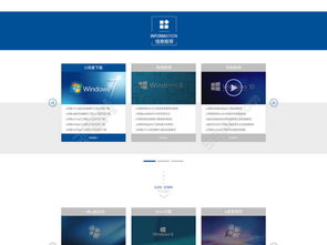 免費(fèi)下載科技類產(chǎn)品公司網(wǎng)頁(yè)模板 編號(hào)18409640，PSD格式，助力企業(yè)高效建站